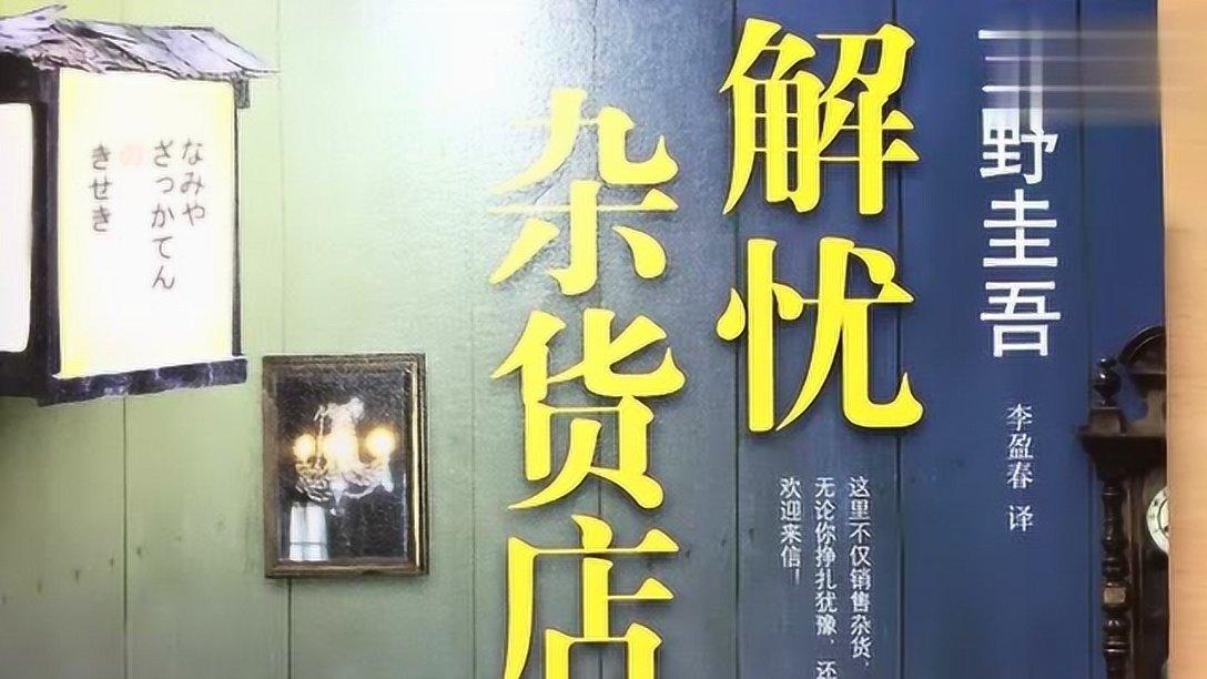 轩辕剑外传穹之扉